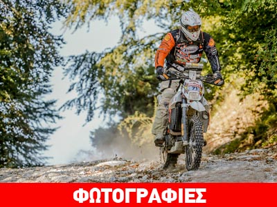 Πλησιάζει ο κορυφαίος αγώνας Rally Raid στην Ελλάδα